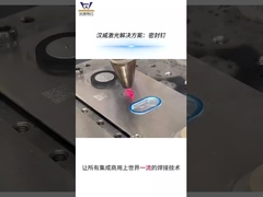 Αλουμινίου Σφράγιση κάλυψης μπαταρίας από μηχανή συγκόλλησης λέιζερ AMB