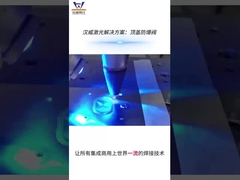 ΑΜΒ - Αλουμινίου Πάνω κάλυψη έκρηξη-απομονωμένη σφράγιση βαλβίδας