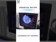 Ζύγιση με λέιζερ χαλκού και ανοξείδωτου χάλυβα