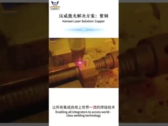 Σειρά RS - Μηχανή συγκόλλησης λέιζερ με δαχτυλίδι και σημείο - Τύπος ECO