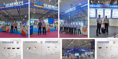 Τελευταίες εταιρικές ειδήσεις για Η HanWei Laser στο ShenZhen 16η Έκθεση Λέιζερ - 26η Έκθεση Έλξης του Πεκίνου Essen